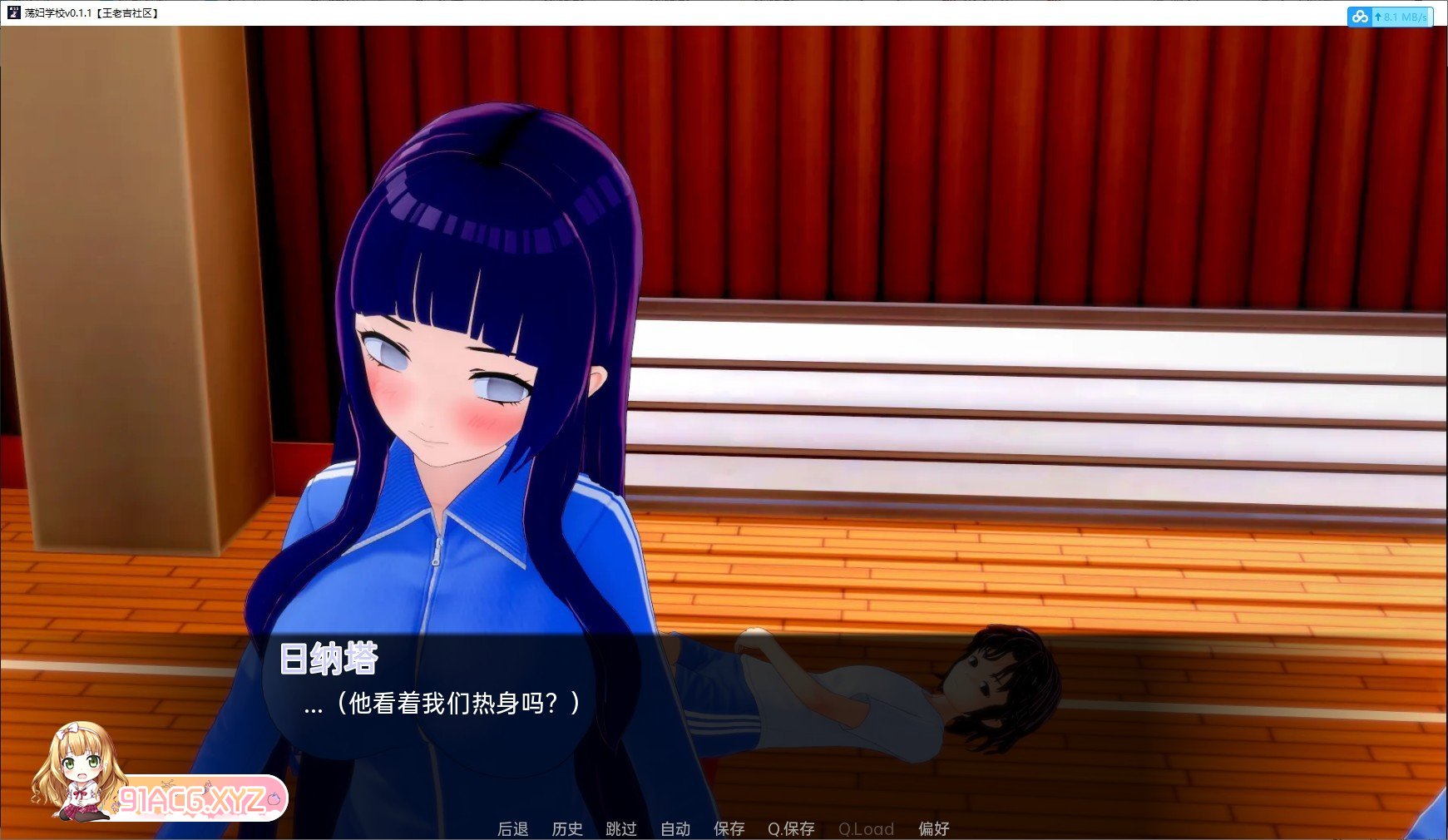 [日系SLG/汉化/动态]妻子荡妇学校v0.3.3.5 汉化版[PC+安卓][FM/3.5G/百度]-第3张-游戏-次元小屋-ACG交流分享论坛