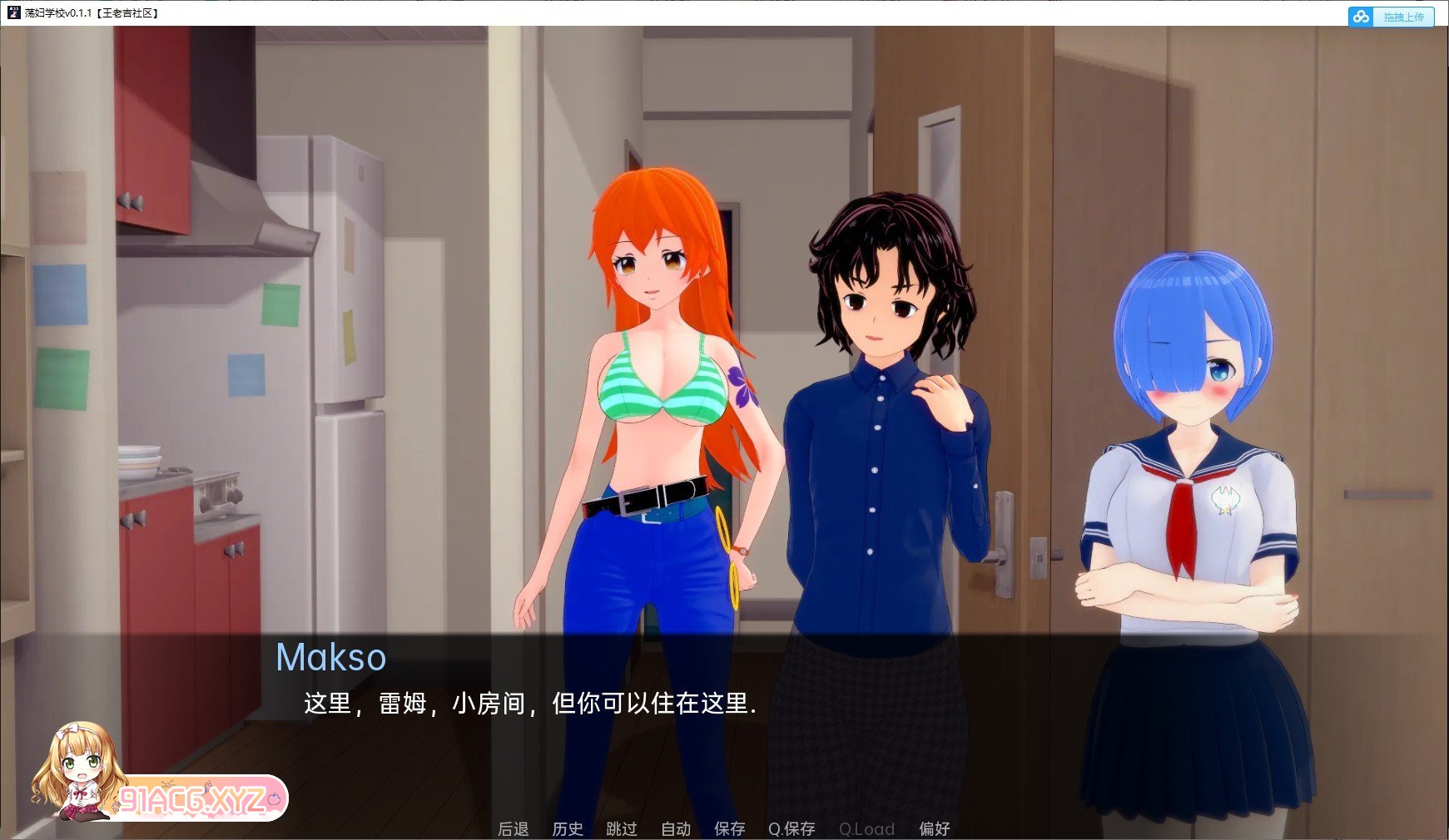 [日系SLG/汉化/动态]妻子荡妇学校v0.3.3.5 汉化版[PC+安卓][FM/3.5G/百度]-第14张-游戏-次元小屋-ACG交流分享论坛