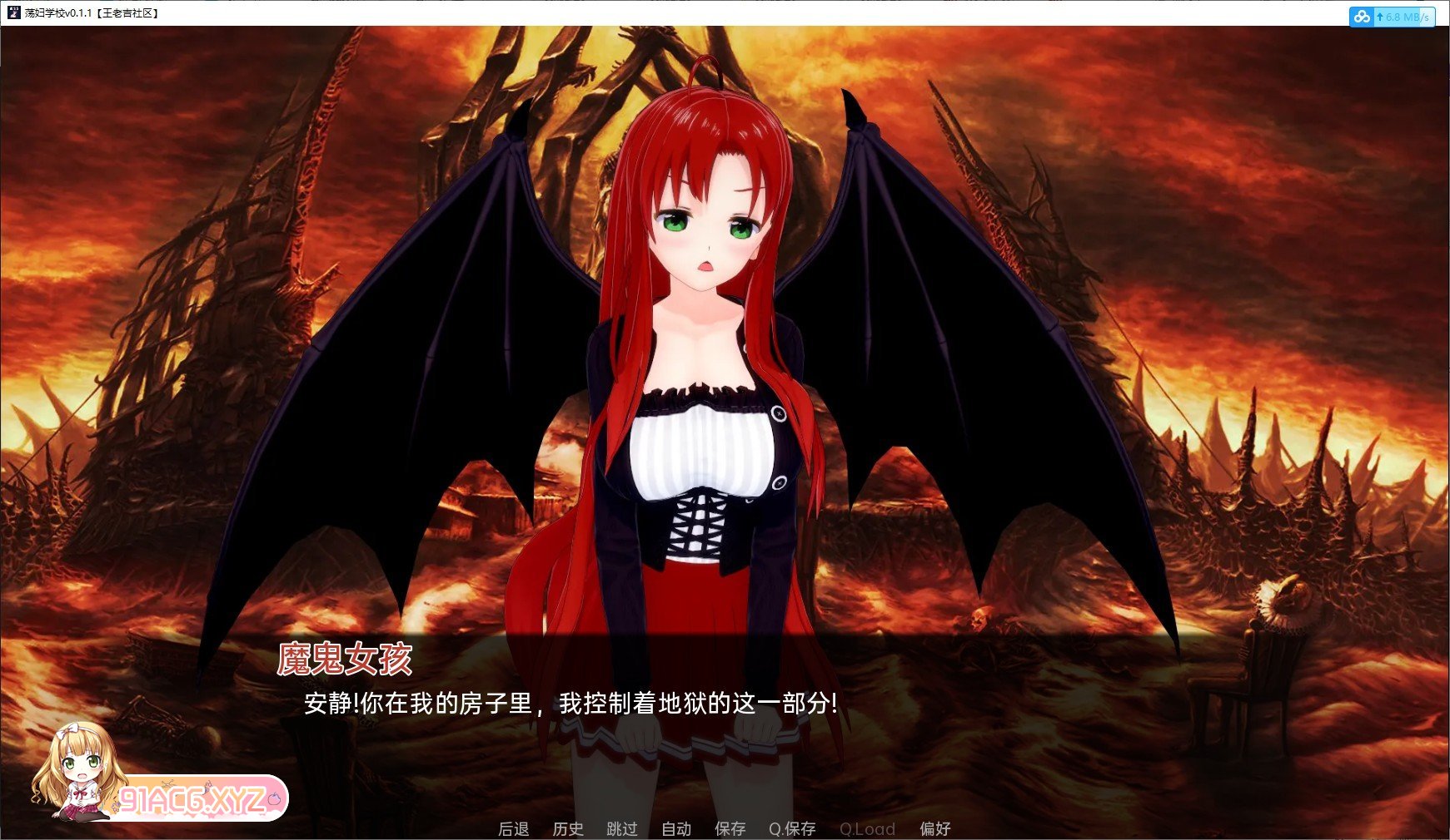 [日系SLG/汉化/动态]妻子荡妇学校v0.3.3.5 汉化版[PC+安卓][FM/3.5G/百度]-第13张-游戏-次元小屋-ACG交流分享论坛