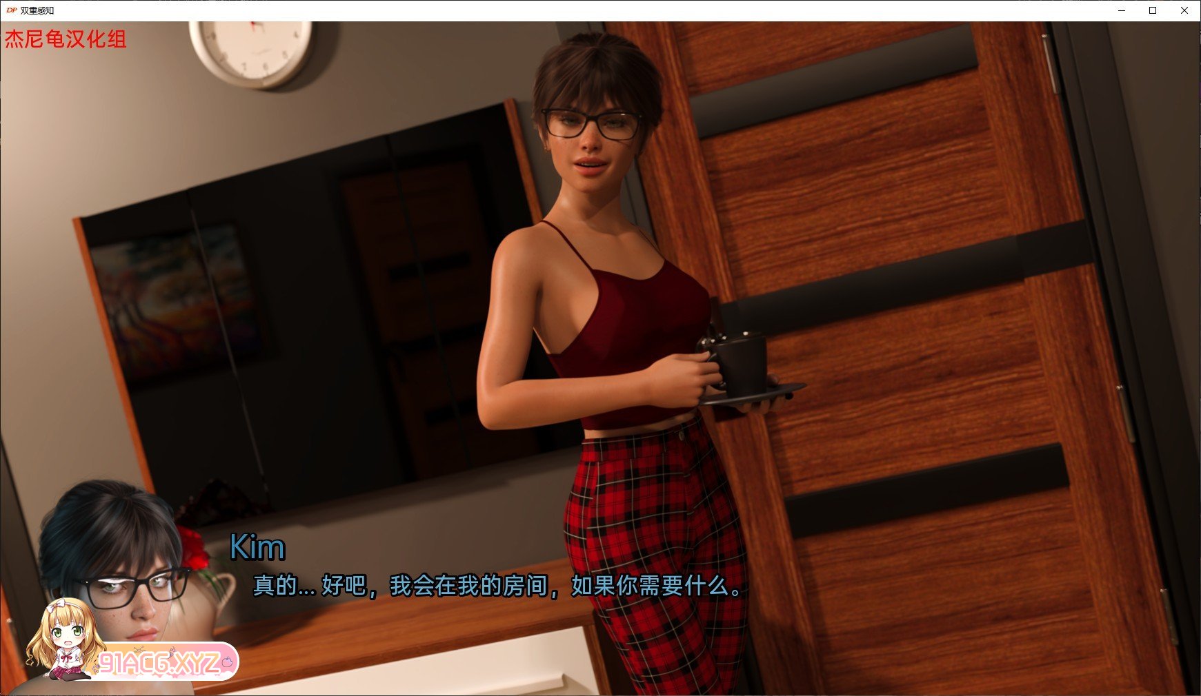 [沙盒SLG/汉化/动态]双重感知Double Perception Ver3.5 汉化版[PC+安卓][FM/1.3G/百度]-第2张-游戏-次元小屋-ACG交流分享论坛
