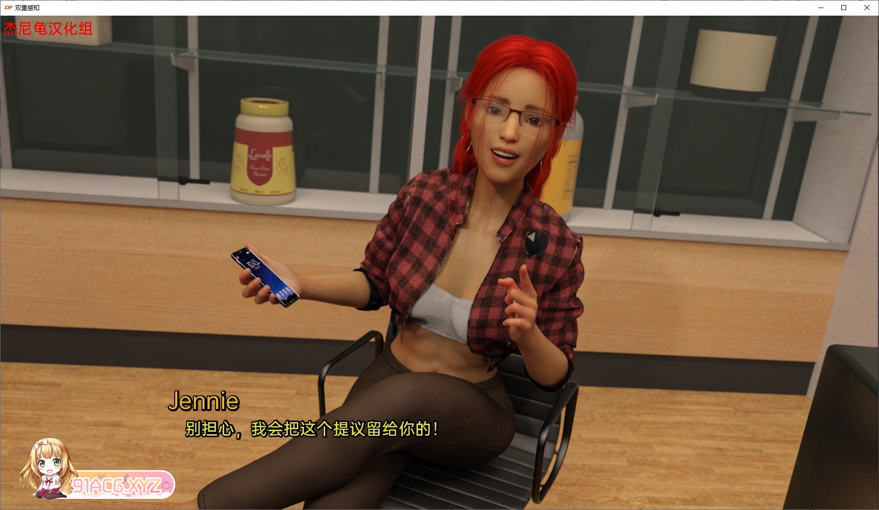 [沙盒SLG/汉化/动态]双重感知Double Perception Ver3.5 汉化版[PC+安卓][FM/1.3G/百度]-第5张-游戏-次元小屋-ACG交流分享论坛