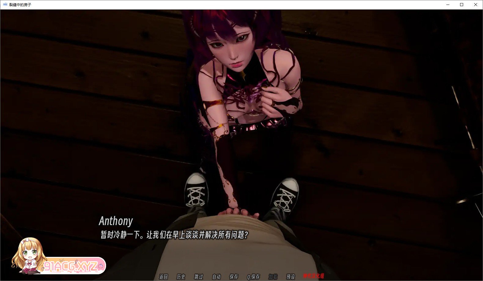 [欧美SLG/汉化/动态]裂缝中的房子V0.7.4 2 汉化版[FM/2.2G/百度]-第5张-游戏-次元小屋-ACG交流分享论坛