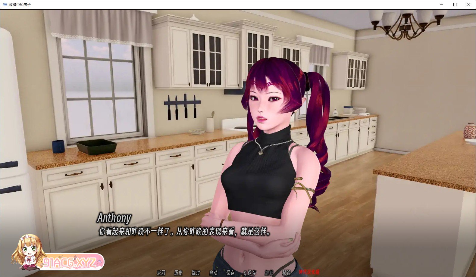 [欧美SLG/汉化/动态]裂缝中的房子V0.7.4 2 汉化版[FM/2.2G/百度]-第6张-游戏-次元小屋-ACG交流分享论坛