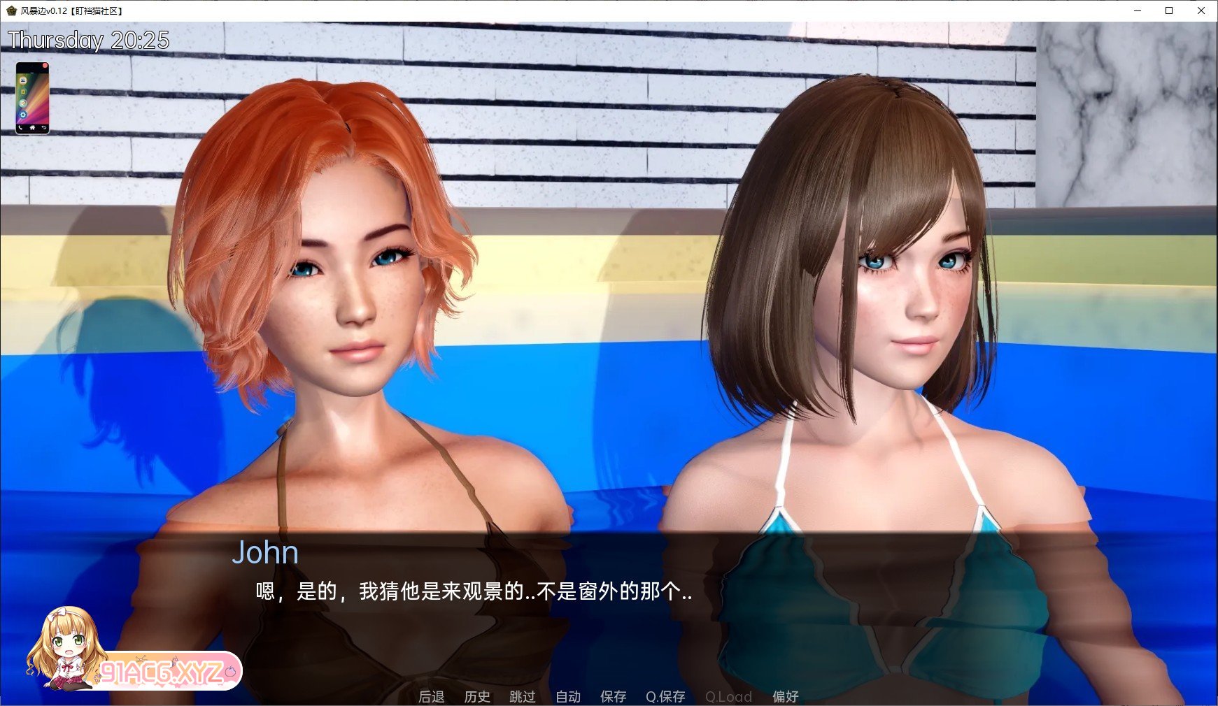 [亚洲风SLG/汉化/动态]风暴边v0.23.1.2 汉化版[PC+安卓][FM/3.4G/百度]-第6张-游戏-次元小屋-ACG交流分享论坛
