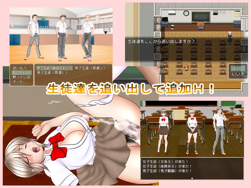 [RPG/PC/机翻汉化] 校内援交 机翻汉化版 [FM/1G/夸克OD]-第7张-游戏-哥特动漫王国-ACG交流分享论坛