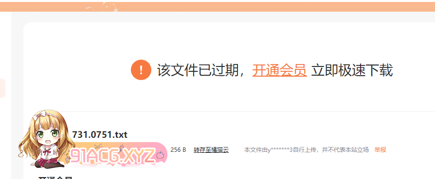 QQ图片20240206181218.png