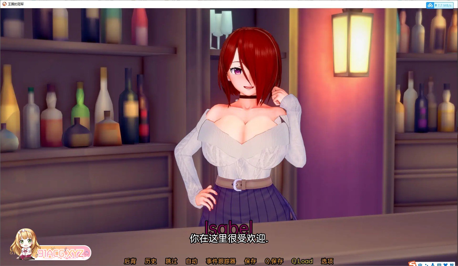 [沙盒SLG/汉化/动态]冠军的继承者 V0.85 官方中文版[PC+安卓][FM/5.7G/百度]-第8张-游戏-哥特动漫王国-ACG交流分享论坛