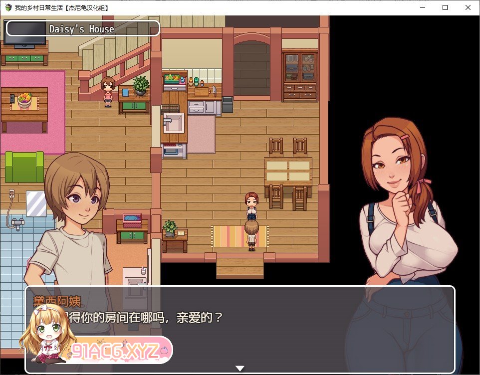 [2D欧美SLG/汉化/动态CG]我的乡村日常生活！Ver0.2.9.1 内嵌AI汉化版[更新][FM/1.6G/百度]-第3张-游戏-哥特动漫王国-ACG交流分享论坛