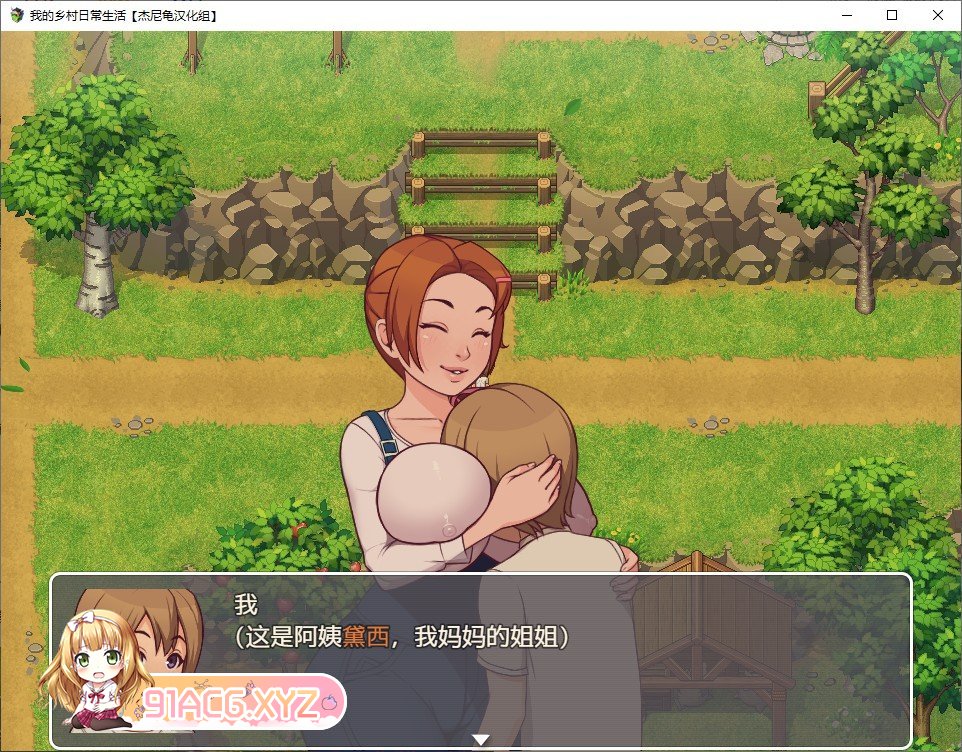 [2D欧美SLG/汉化/动态CG]我的乡村日常生活！Ver0.2.9.1 内嵌AI汉化版[更新][FM/1.6G/百度]-第2张-游戏-哥特动漫王国-ACG交流分享论坛