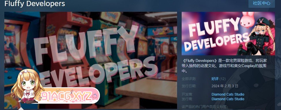 [SLG/中文]Fluffy Developers 官方中文步兵版[新作][FM/820M/百度]-第2张-游戏-哥特动漫王国-ACG交流分享论坛