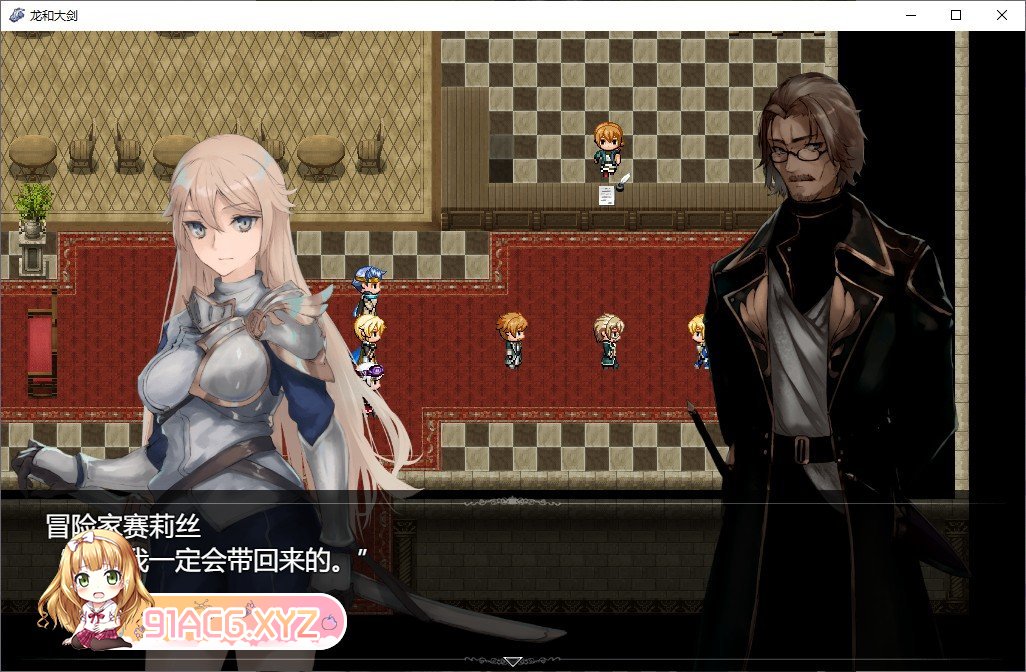 [爆款RPG/汉化/动态]龙与大剑：竜と大剣 Ver1.1.0 官方中文AI汉化版[新汉化/全CV][FM/5.6G/百度]-第7张-游戏-哥特动漫王国-ACG交流分享论坛