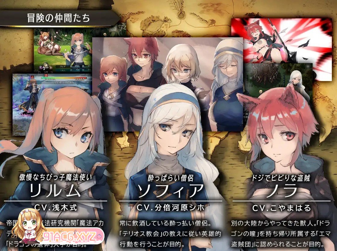 [爆款RPG/汉化/动态]龙与大剑：竜と大剣 Ver1.1.0 官方中文AI汉化版[新汉化/全CV][FM/5.6G/百度]-第11张-游戏-哥特动漫王国-ACG交流分享论坛