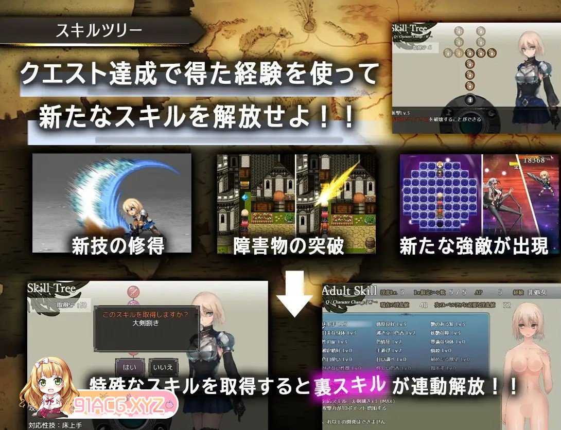 [爆款RPG/汉化/动态]龙与大剑：竜と大剣 Ver1.1.0 官方中文AI汉化版[新汉化/全CV][FM/5.6G/百度]-第19张-游戏-哥特动漫王国-ACG交流分享论坛