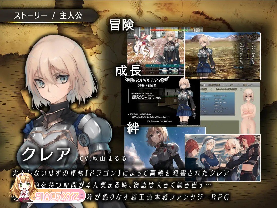 [爆款RPG/汉化/动态]龙与大剑：竜と大剣 Ver1.1.0 官方中文AI汉化版[新汉化/全CV][FM/5.6G/百度]-第18张-游戏-哥特动漫王国-ACG交流分享论坛