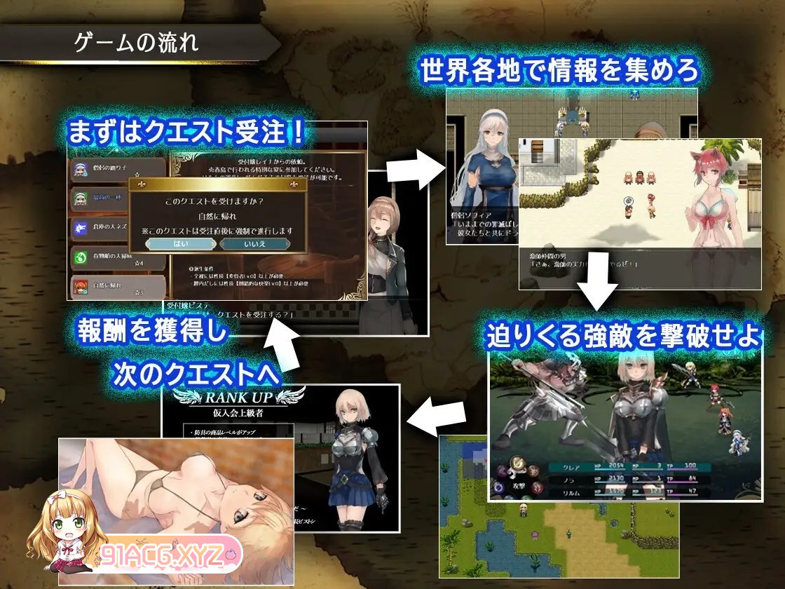[爆款RPG/汉化/动态]龙与大剑：竜と大剣 Ver1.1.0 官方中文AI汉化版[新汉化/全CV][FM/5.6G/百度]-第13张-游戏-哥特动漫王国-ACG交流分享论坛