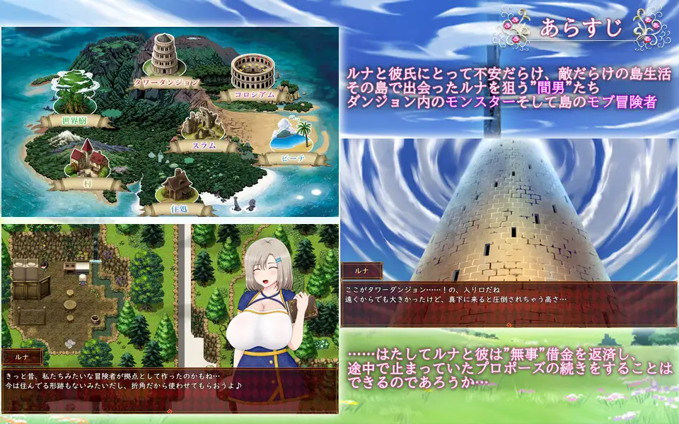 [RPG/PC/机翻汉化] 露娜 ～NTR 地下城债务偿还生活～ ルナ～NTRダンジョン借金返済暮らし～ v2.1 [FM/2G/夸克OD]-第3张-游戏-次元小屋-ACG交流分享论坛
