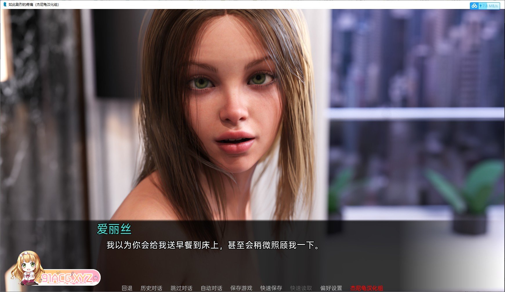[鬼父SLG/高渲染/动态]如此剧烈的疼痛 V0.9.6 米乐汉化版[2月更新/萝莉][PC+安卓][FM/4.2G/百度]-第3张-游戏-哥特动漫王国-ACG交流分享论坛