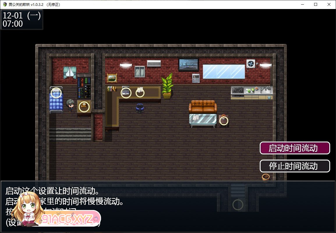 [RPG/中文/NTR]男公关的欺哄V2 官方中文步兵版[新作][FM/720M/百度]-第9张-游戏-哥特动漫王国-ACG交流分享论坛