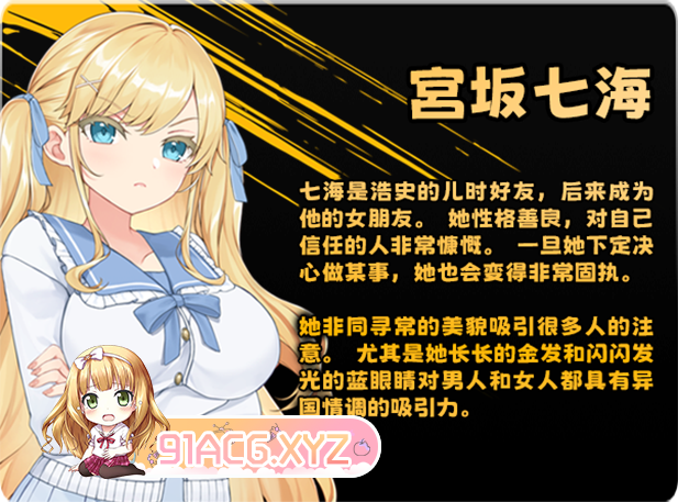 [RPG/中文/NTR]男公关的欺哄V2 官方中文步兵版[新作][FM/720M/百度]-第5张-游戏-哥特动漫王国-ACG交流分享论坛