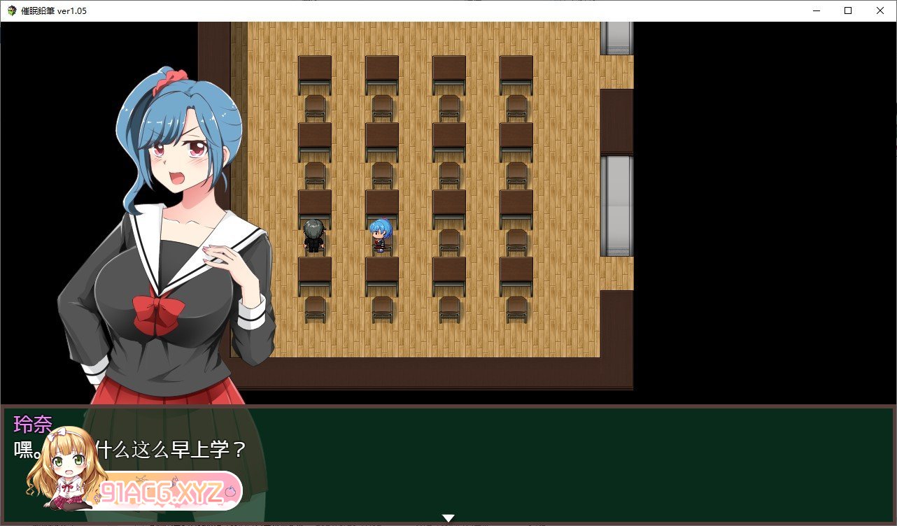 [精品RPG/汉化]催眠铅笔V1.05 官方中文AI汉化版+全CG存档[新汉化][FM/700M/百度]-第5张-游戏-次元小屋-ACG交流分享论坛