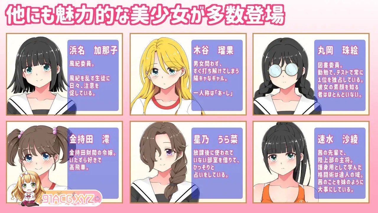 [精品RPG/汉化]催眠铅笔V1.05 官方中文AI汉化版+全CG存档[新汉化][FM/700M/百度]-第10张-游戏-次元小屋-ACG交流分享论坛