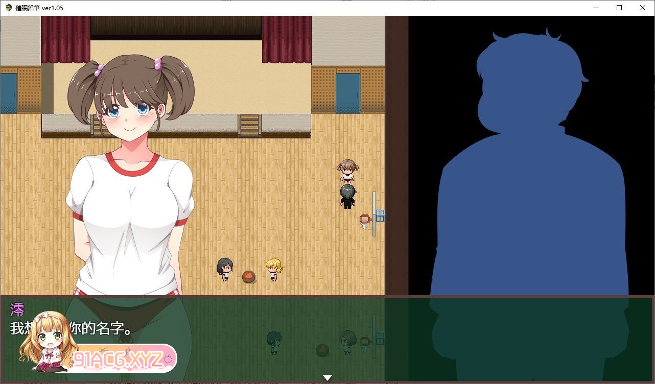 [精品RPG/汉化]催眠铅笔V1.05 官方中文AI汉化版+全CG存档[新汉化][FM/700M/百度]-第8张-游戏-次元小屋-ACG交流分享论坛