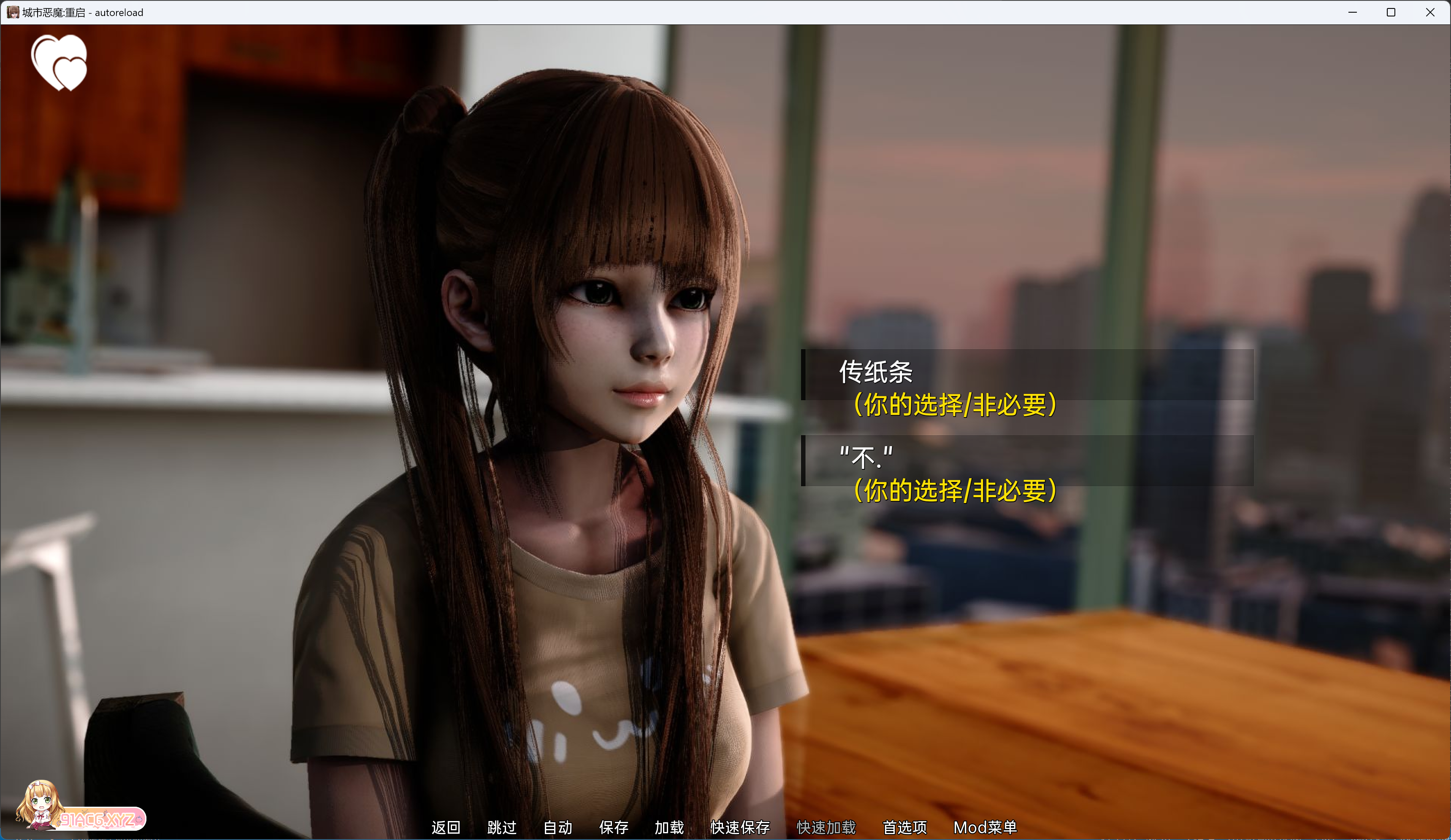 [SLG] [迅雷云/OD/FM]城市恶魔:重启 CityDevilRestart-0.2[新作/演练模组/画廊解锁/2.11G/无码/精翻]-第10张-游戏-哥特动漫王国-ACG交流分享论坛
