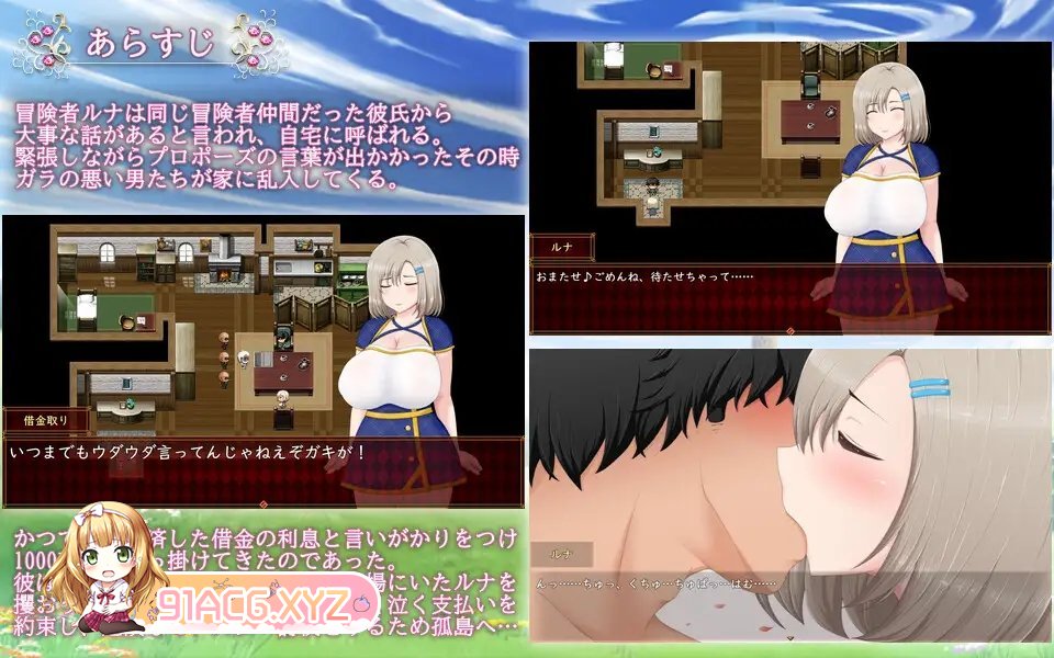 [热门RPG/汉化/动态]露娜~NTR地下城债务偿还生活~V2.01 挂载AI汉化版+全CG存档[更新][FM/2.9G/百度]-第11张-游戏-哥特动漫王国-ACG交流分享论坛