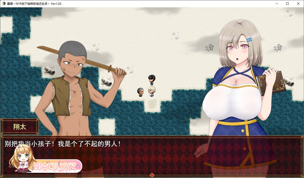 [热门RPG/汉化/动态]露娜~NTR地下城债务偿还生活~V2.01 挂载AI汉化版+全CG存档[更新][FM/2.9G/百度]-第5张-游戏-哥特动漫王国-ACG交流分享论坛