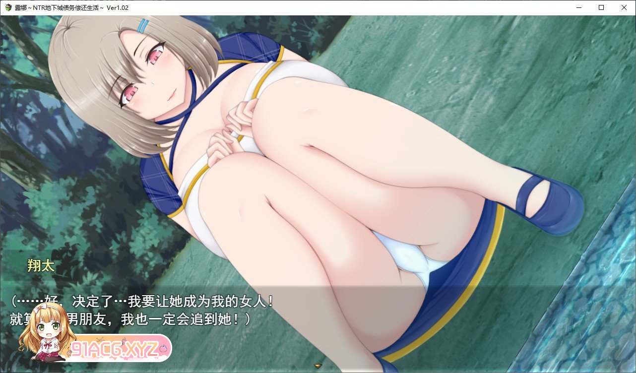 [热门RPG/汉化/动态]露娜~NTR地下城债务偿还生活~V2.01 挂载AI汉化版+全CG存档[更新][FM/2.9G/百度]-第8张-游戏-哥特动漫王国-ACG交流分享论坛