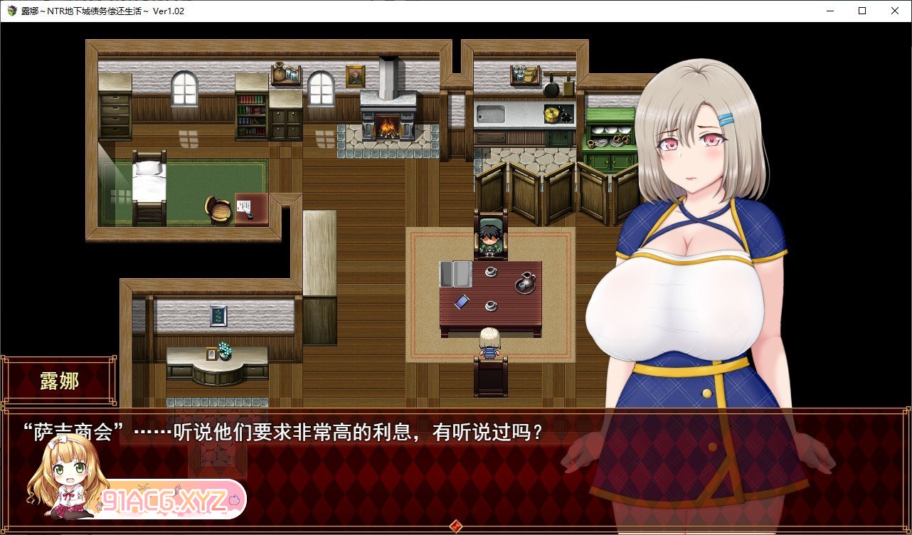 [热门RPG/汉化/动态]露娜~NTR地下城债务偿还生活~V2.01 挂载AI汉化版+全CG存档[更新][FM/2.9G/百度]-第2张-游戏-哥特动漫王国-ACG交流分享论坛