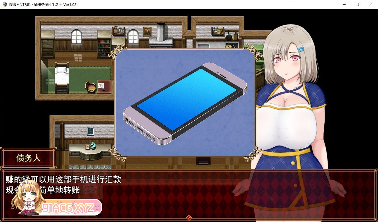 [热门RPG/汉化/动态]露娜~NTR地下城债务偿还生活~V2.01 挂载AI汉化版+全CG存档[更新][FM/2.9G/百度]-第3张-游戏-哥特动漫王国-ACG交流分享论坛