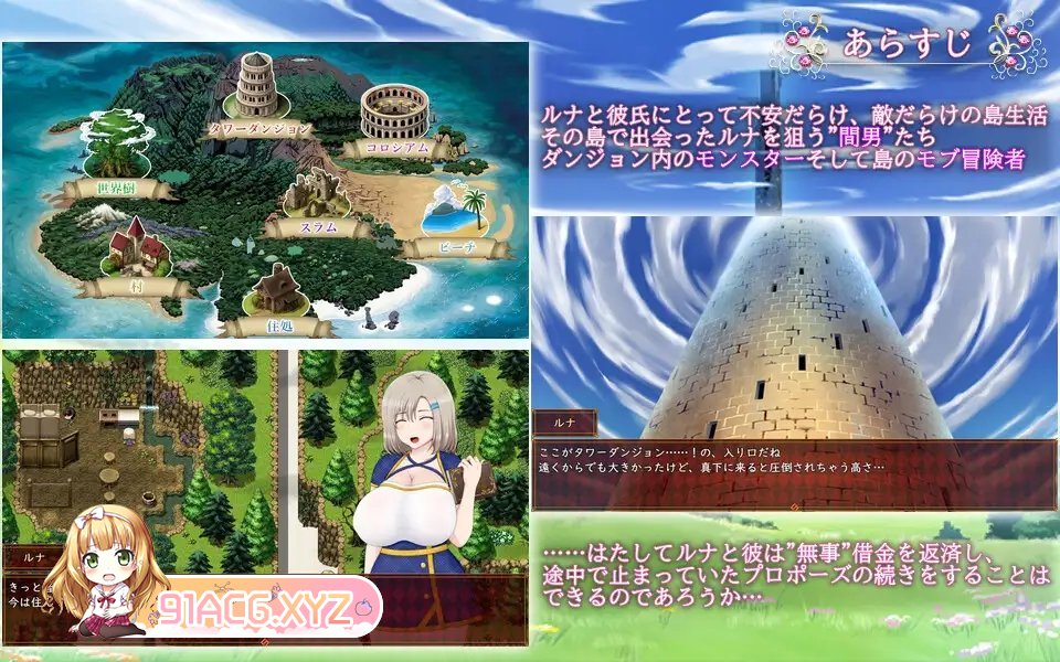 [热门RPG/汉化/动态]露娜~NTR地下城债务偿还生活~V2.01 挂载AI汉化版+全CG存档[更新][FM/2.9G/百度]-第12张-游戏-哥特动漫王国-ACG交流分享论坛