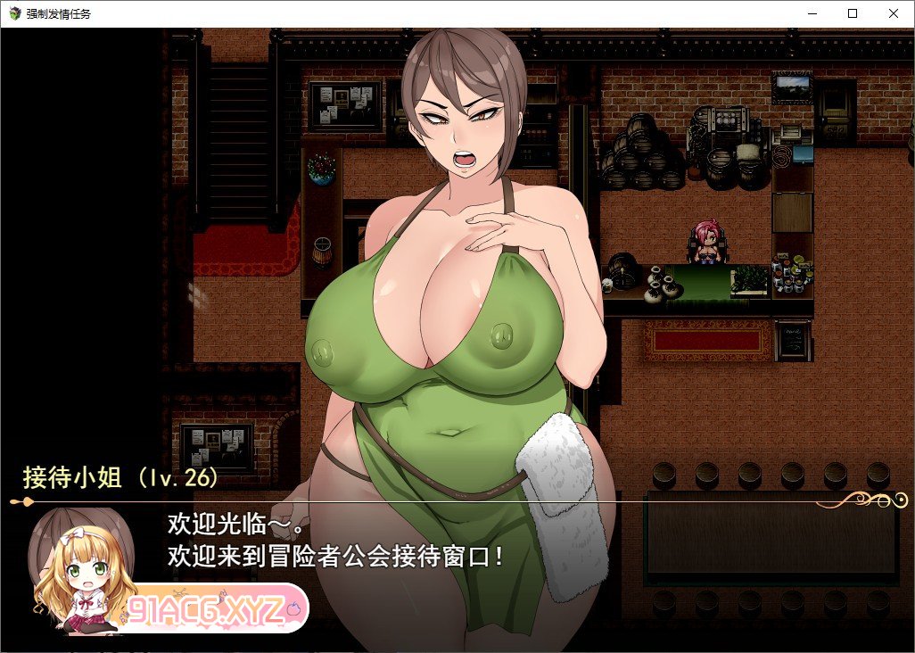 [热门RPG/汉化]强制发情任务V1.07 挂载AI汉化版+全CG存档[更新][FM/3.6G/百度]-第9张-游戏-次元小屋-ACG交流分享论坛