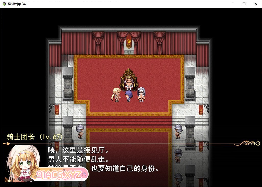 [热门RPG/汉化]强制发情任务V1.07 挂载AI汉化版+全CG存档[更新][FM/3.6G/百度]-第4张-游戏-次元小屋-ACG交流分享论坛