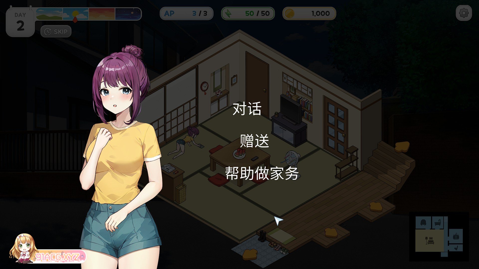 [养成互动SLG/中文/动态]InariV1.1.1 STEAM官方中文步兵版+存档[更新][FM/5.1G/百度]-第17张-游戏-次元小屋-ACG交流分享论坛