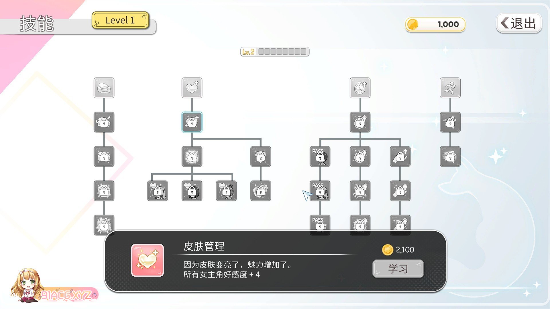[养成互动SLG/中文/动态]InariV1.1.1 STEAM官方中文步兵版+存档[更新][FM/5.1G/百度]-第11张-游戏-次元小屋-ACG交流分享论坛