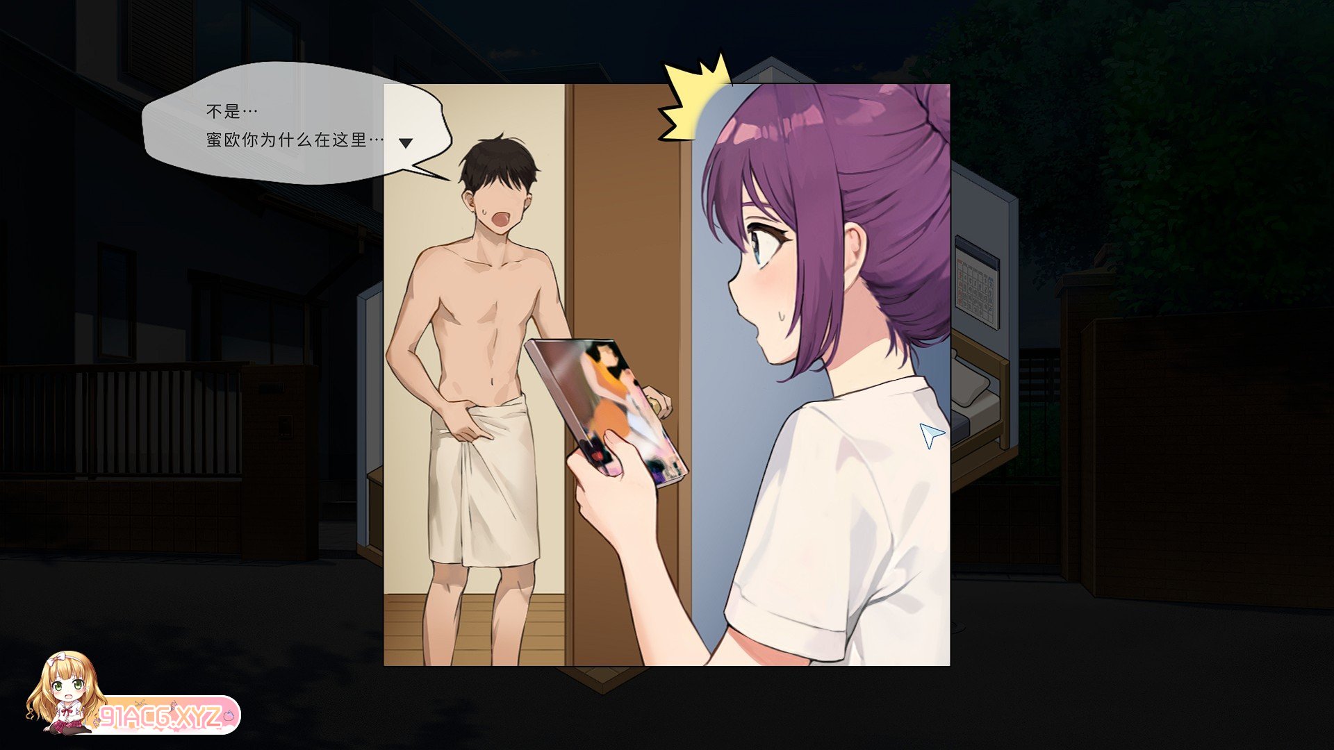 [养成互动SLG/中文/动态]InariV1.1.1 STEAM官方中文步兵版+存档[更新][FM/5.1G/百度]-第23张-游戏-次元小屋-ACG交流分享论坛