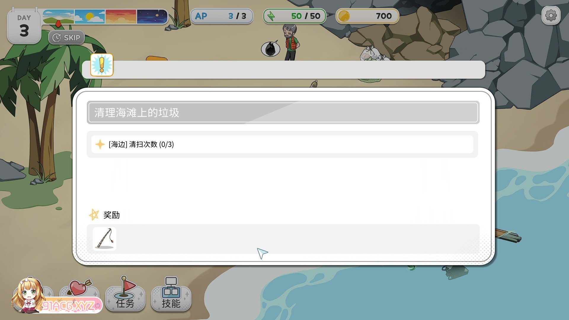 [养成互动SLG/中文/动态]InariV1.1.1 STEAM官方中文步兵版+存档[更新][FM/5.1G/百度]-第18张-游戏-次元小屋-ACG交流分享论坛
