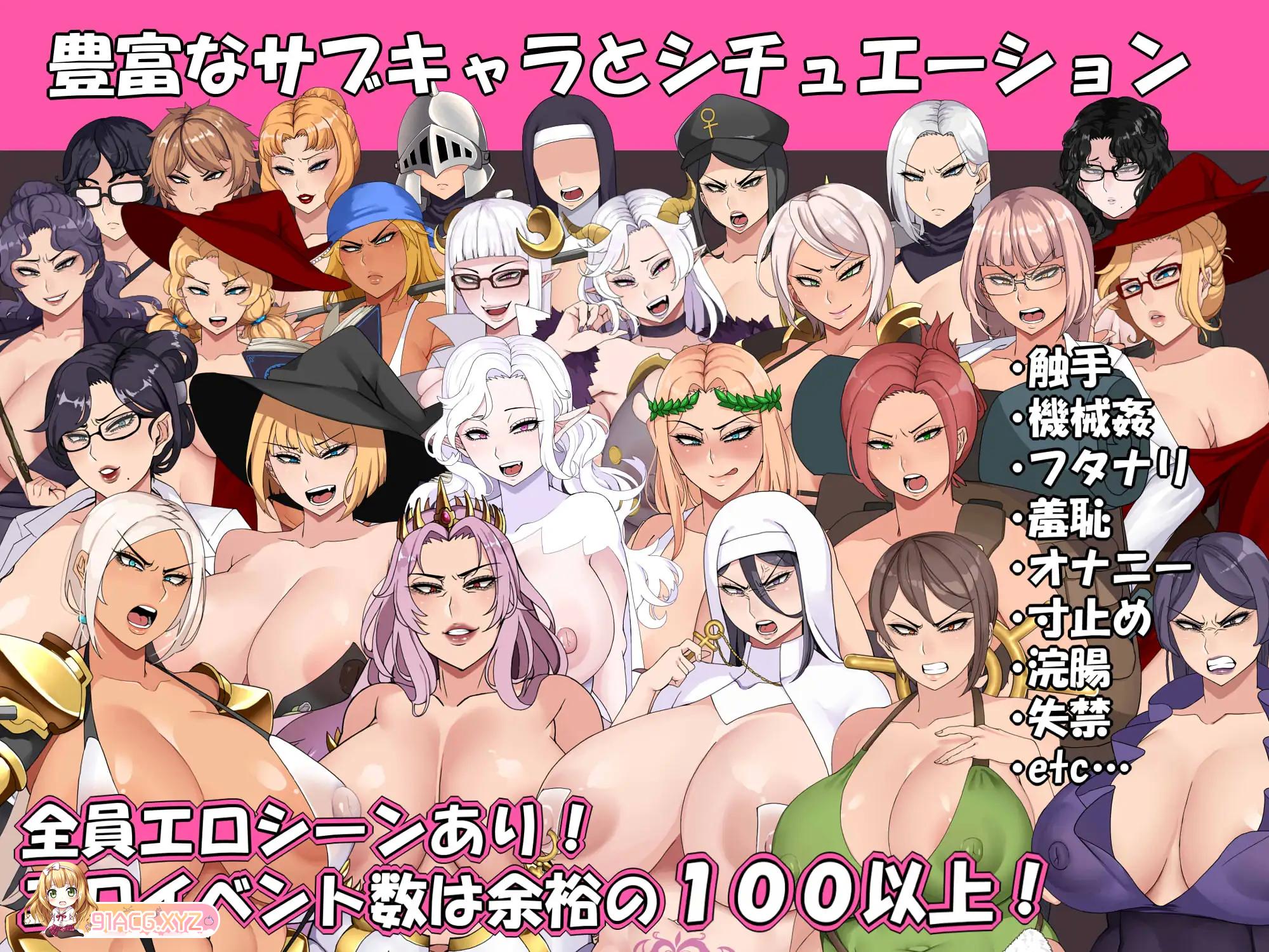 [RPG/PC/AI汉化] 强制发情任务 ニラマレクエスト ver1.08 挂载GPT3.5汉化版 [FM/2.8G/夸克OD]-第9张-游戏-次元小屋-ACG交流分享论坛