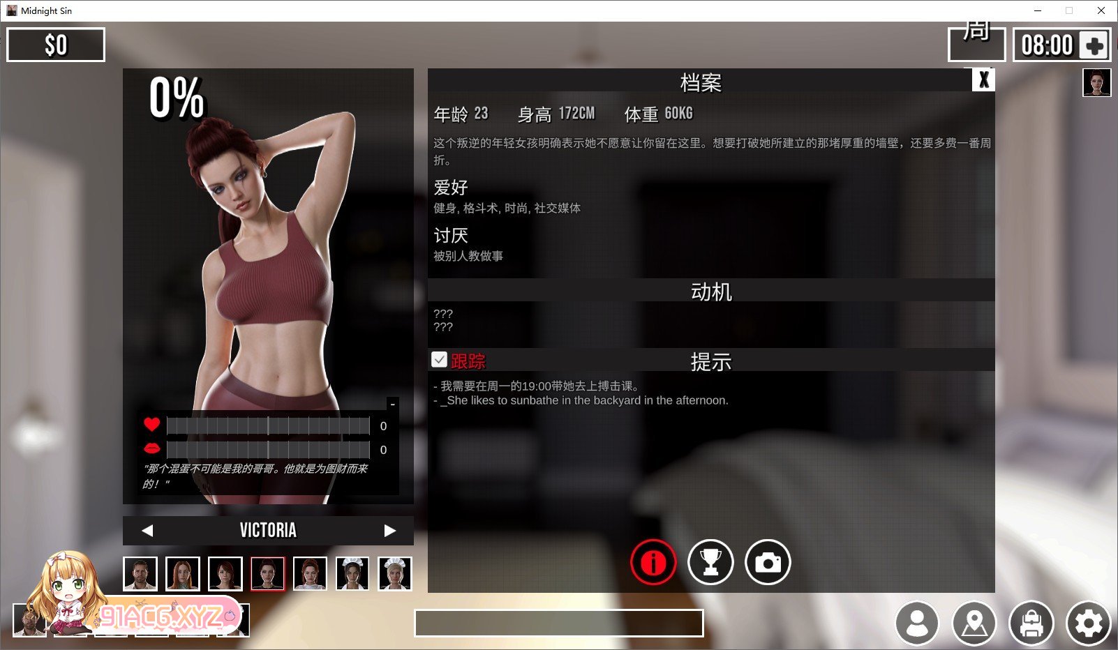 [欧美SLG/中文/动态]午夜罪恶V0.2.0 官方中文不完全汉化版[新作][FM/1.2G/百度]-第8张-游戏-次元小屋-ACG交流分享论坛