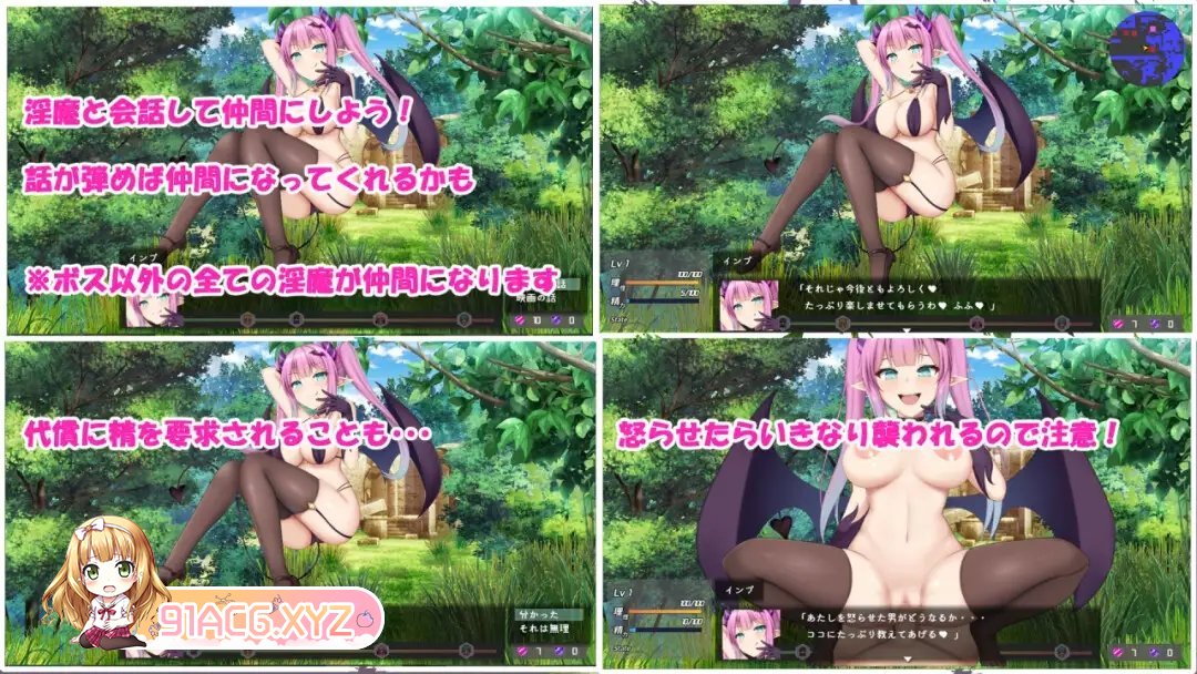[热门ARPG/汉化/动态]Daydreamer 天使、淫魔和舞者的回忆V1.04 挂载AI汉化版+全CG存档[新汉化][FM/3.2G/百度]-第11张-游戏-次元小屋-ACG交流分享论坛