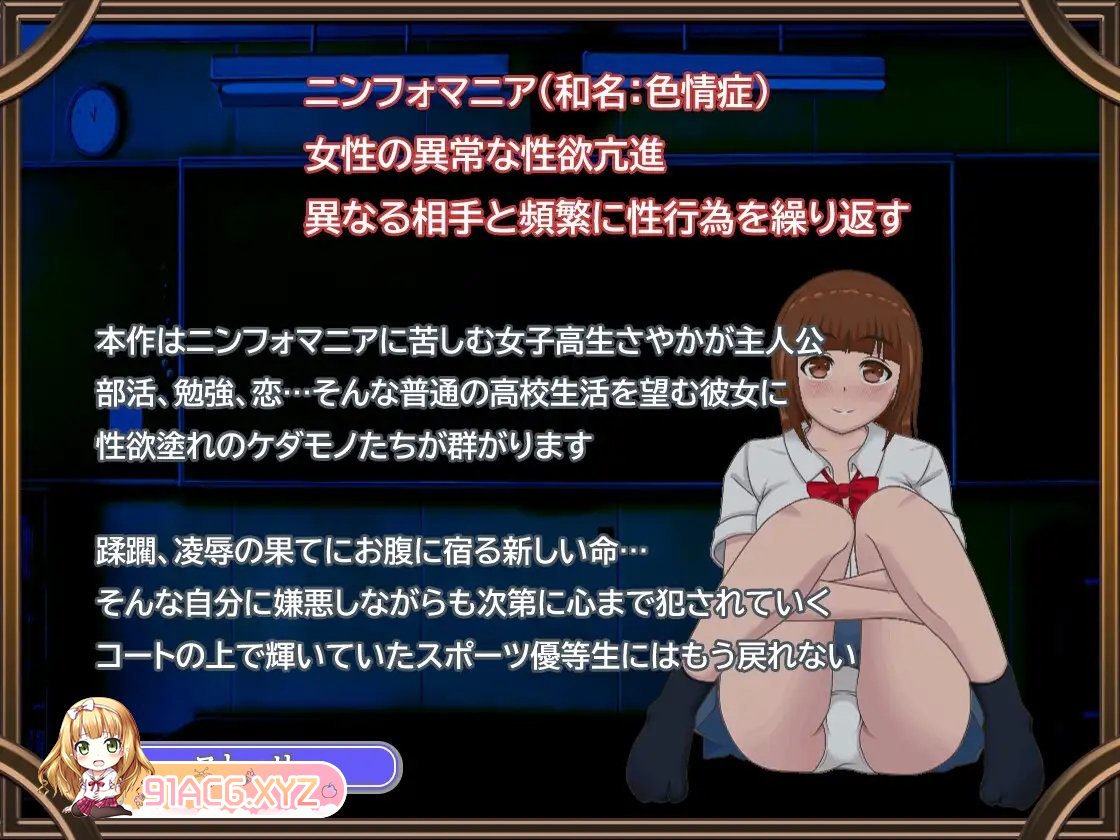 [热门RPG/汉化/动态]学院花痴V1.02 内嵌AI汉化版+全CG存档[新汉化][FM/1.5G/百度]-第5张-游戏-次元小屋-ACG交流分享论坛