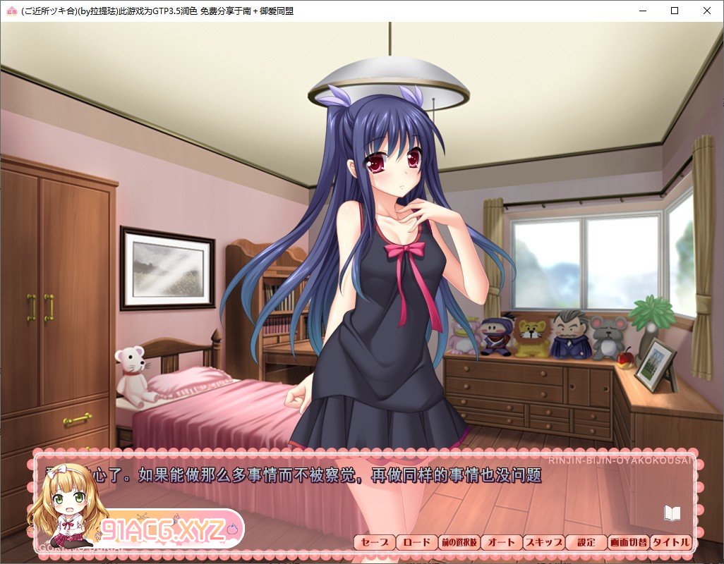 [拔作ADV/汉化/NTL]ご近所ヅキ合い ～隣人美人母娘交際 AI汉化润色版+全CG存档[新汉化][FM/350M/百度]-第7张-游戏-次元小屋-ACG交流分享论坛