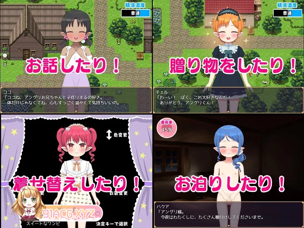 [RPG/汉化]孕育开始! 拯救精灵森林V1.3 内嵌AI汉化版+全CG存档[新汉化][FM/620M/百度]-第10张-游戏-次元小屋-ACG交流分享论坛