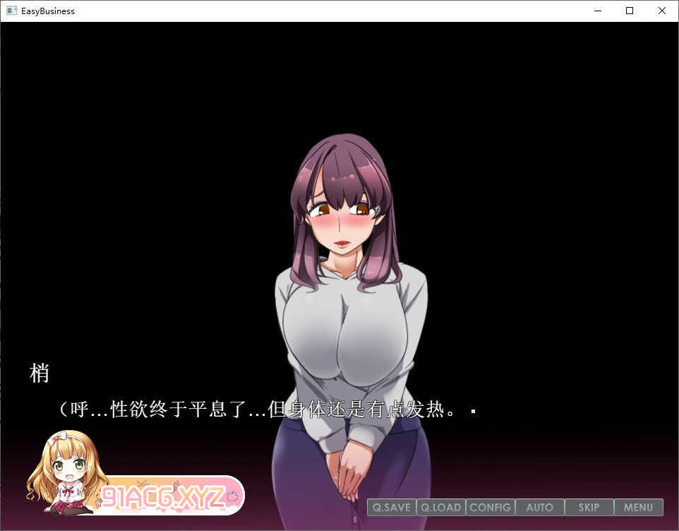 [HAG/汉化/全动态]给嫂子和侄女下药的简单恶堕游戏！AI汉化版+全回想[新汉化][FM/610M/百度]-第5张-游戏-次元小屋-ACG交流分享论坛