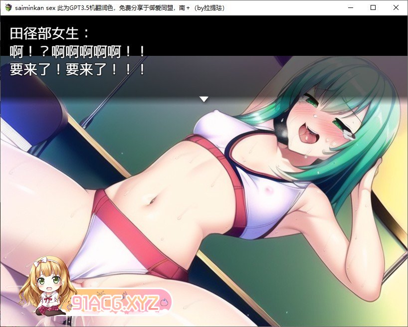 [RPG/汉化]催眠姦 ～催眠手机对傲慢的女孩进行报复 内嵌AI汉化版+全CG存档[新汉化][FM/650M/百度]-第6张-游戏-次元小屋-ACG交流分享论坛