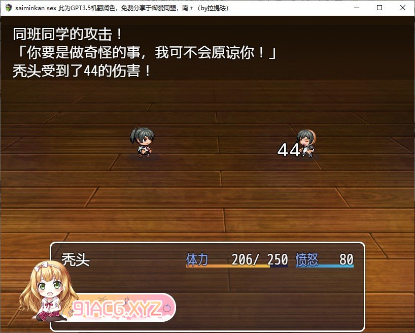 [RPG/汉化]催眠姦 ～催眠手机对傲慢的女孩进行报复 内嵌AI汉化版+全CG存档[新汉化][FM/650M/百度]-第4张-游戏-次元小屋-ACG交流分享论坛