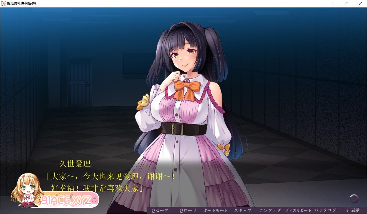 [拔作ADV/汉化]非道狩り ～ヒトカリ～AI汉化版+全CG存档[新汉化][FM/1.6G/百度]-第3张-游戏-次元小屋-ACG交流分享论坛
