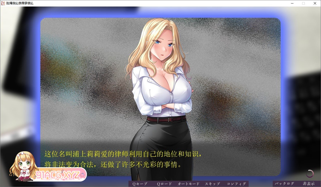 [拔作ADV/汉化]非道狩り ～ヒトカリ～AI汉化版+全CG存档[新汉化][FM/1.6G/百度]-第2张-游戏-次元小屋-ACG交流分享论坛
